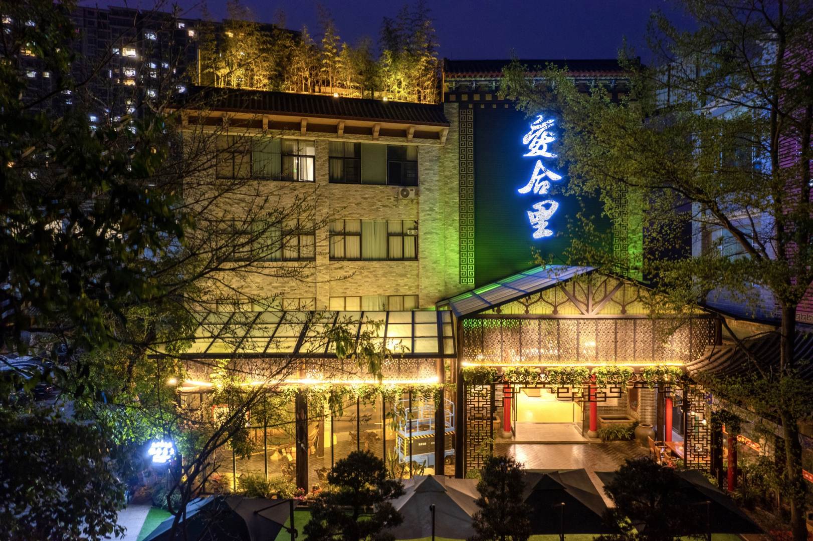 凭祥爱合里酒店(红木市场店)