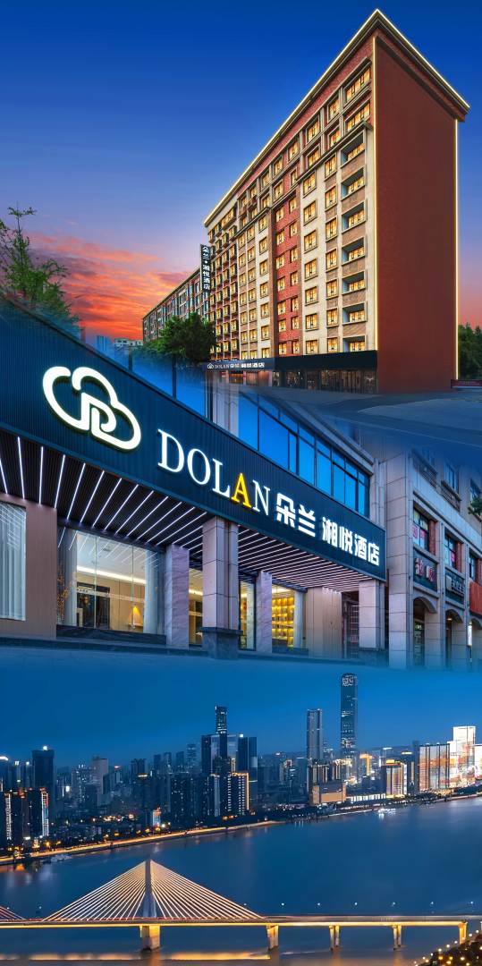 DO·LAN朵兰·湘悦酒店(永州冷水滩万达广场店)