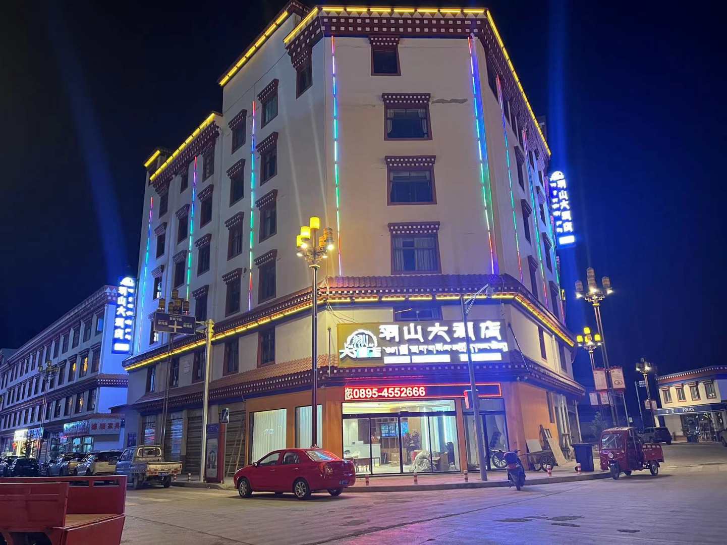左贡羽山大酒店