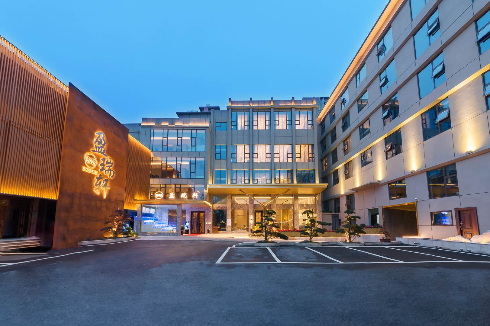 盈捷酒店(火车南站店)