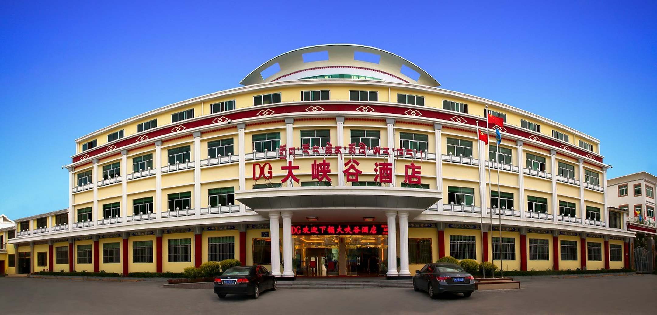 西藏林芝大峡谷酒店