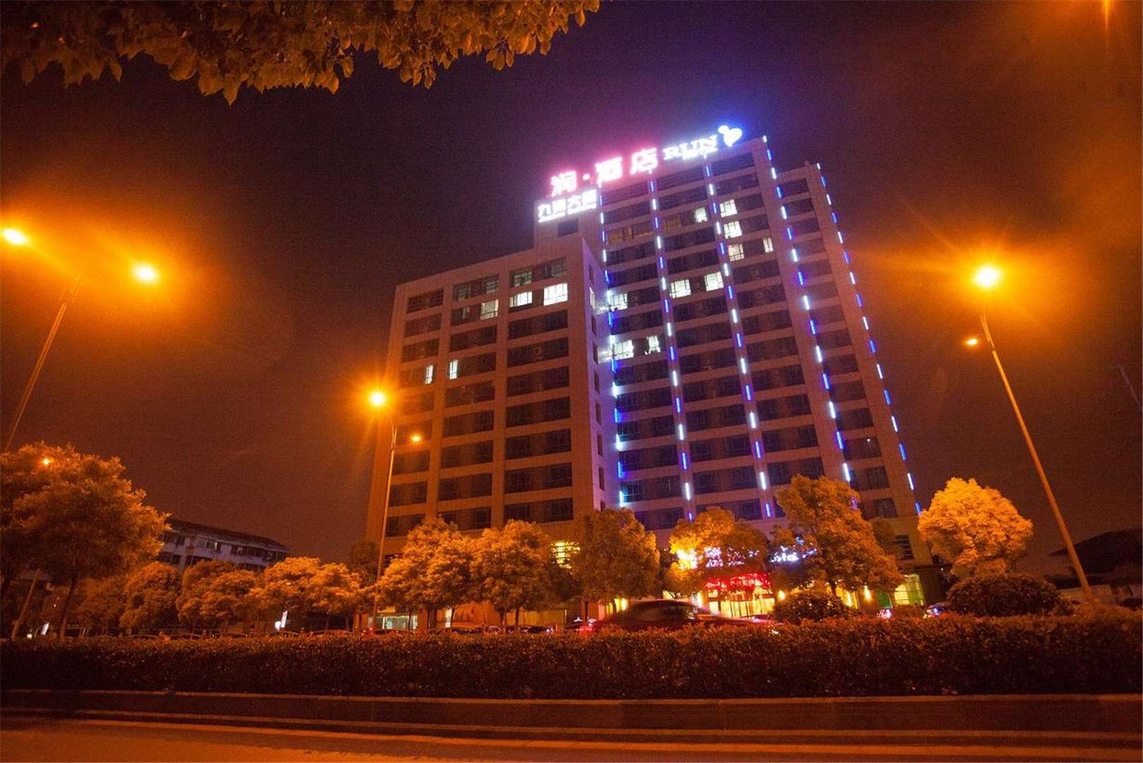 润酒店(人民路店)