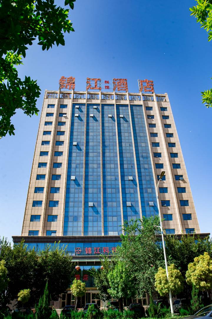 哈密锦江科技精品酒店