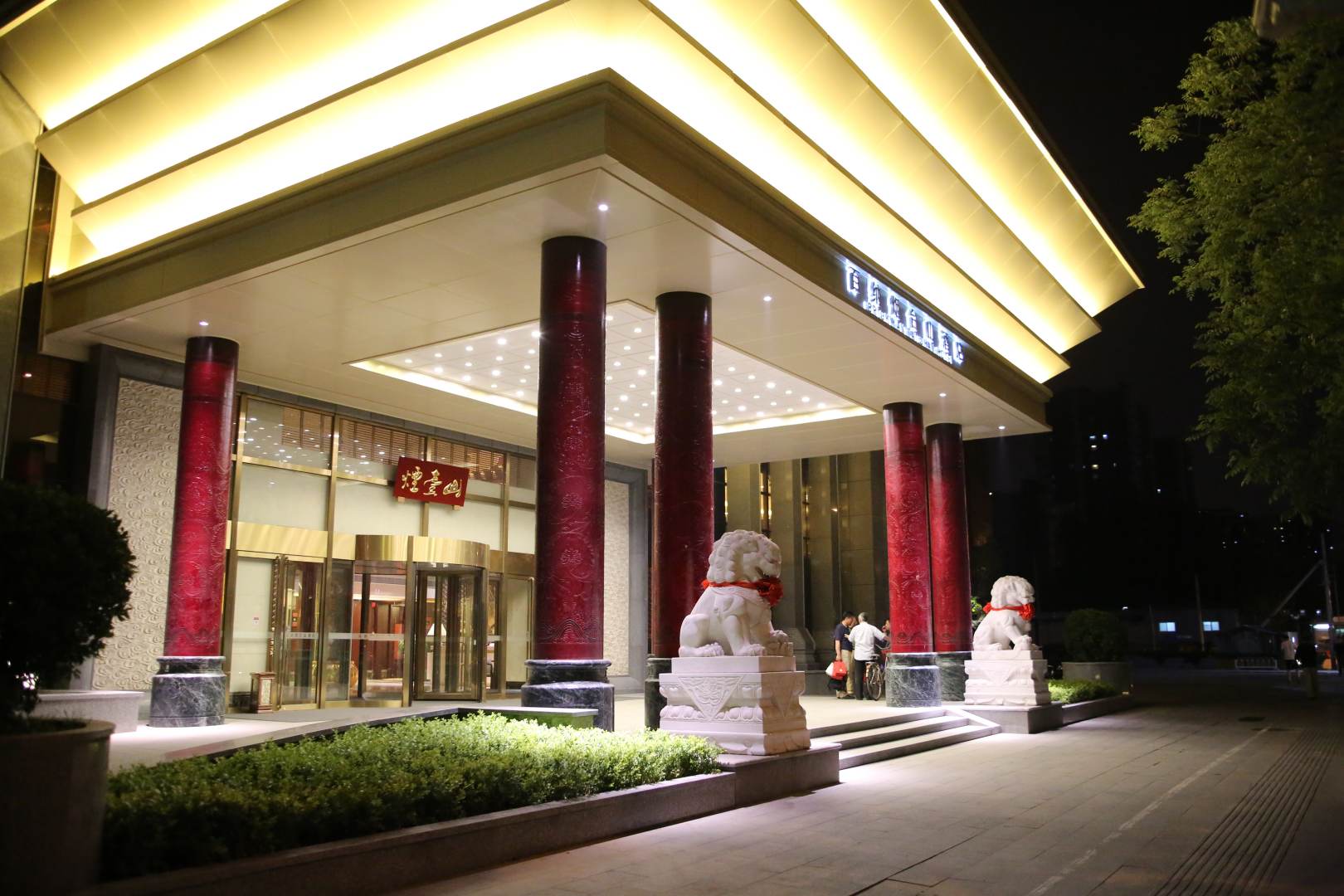 百纳山台山酒店(北京万丰路店)