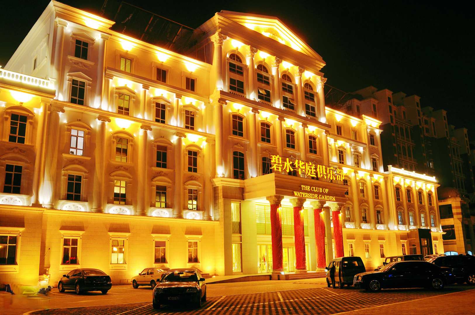 碧水华庭俱乐部(秦皇西大街店)