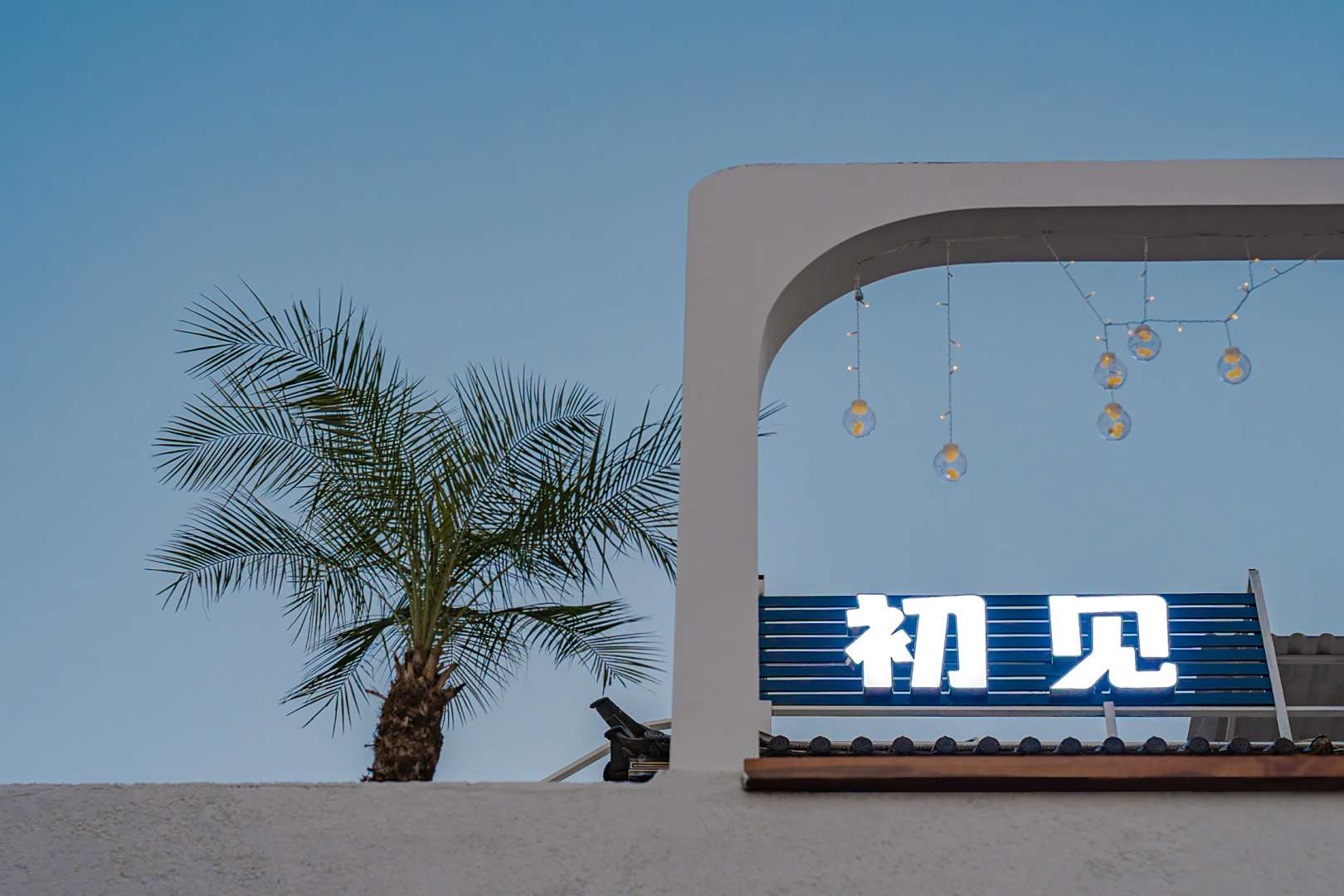 大理初见客栈