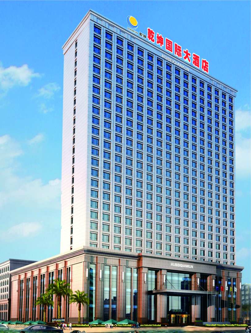 乾坤国际大酒店