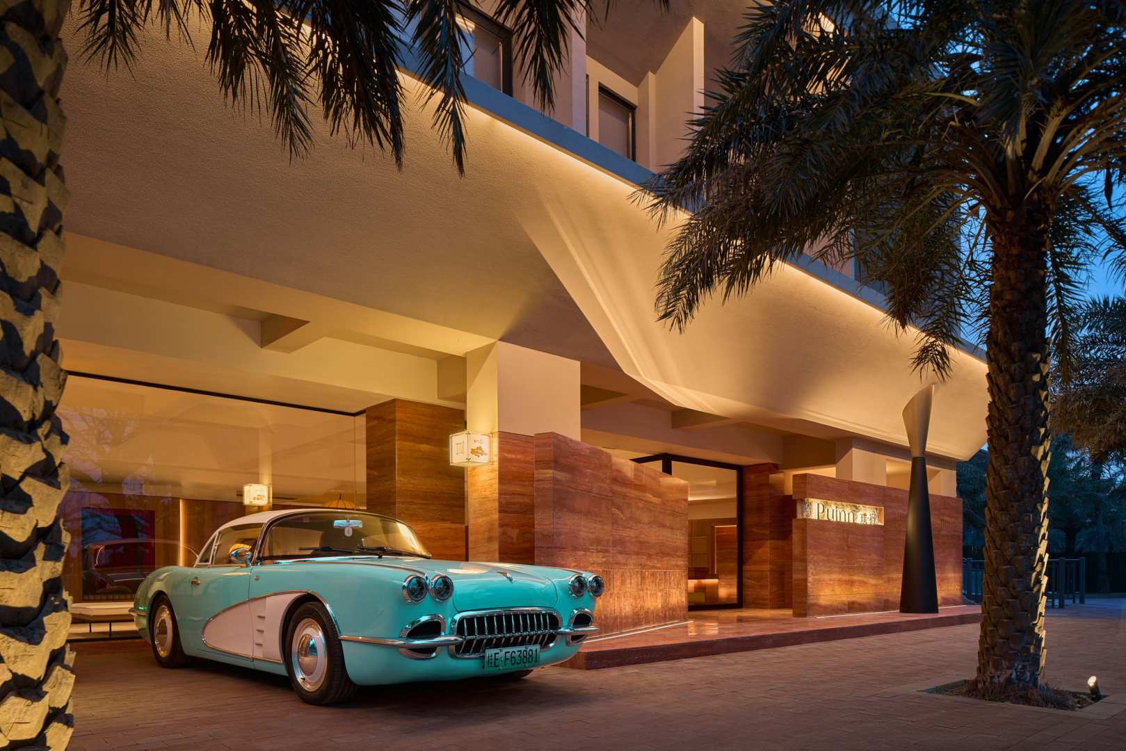 涠洲岛璞宿酒店