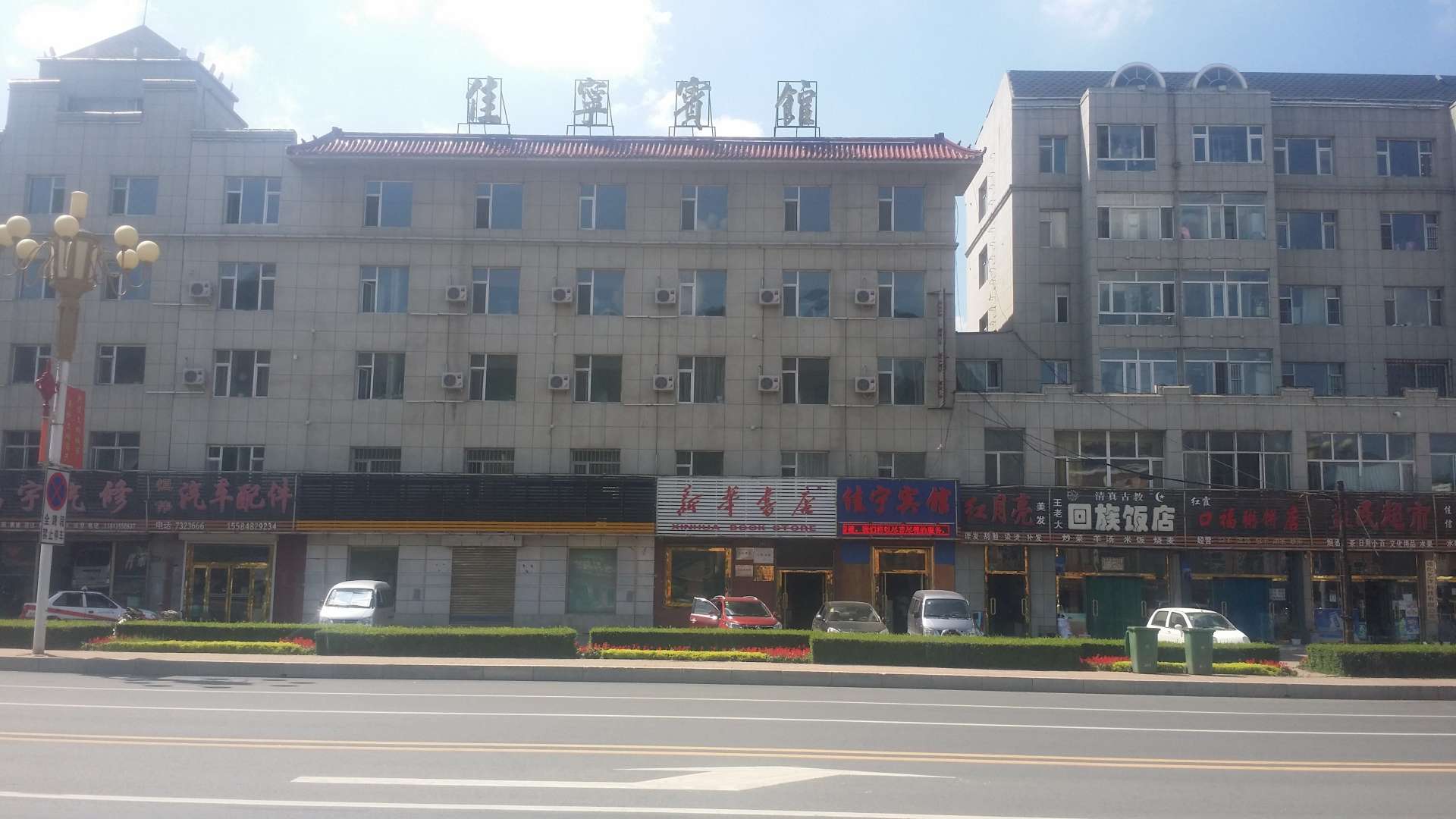 柳河佳宁宾馆