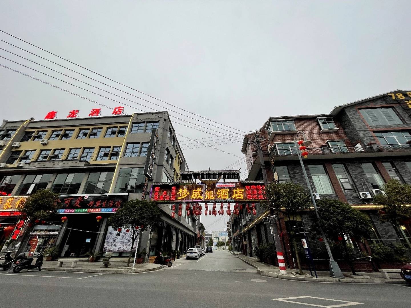 安顺梦威龙酒店