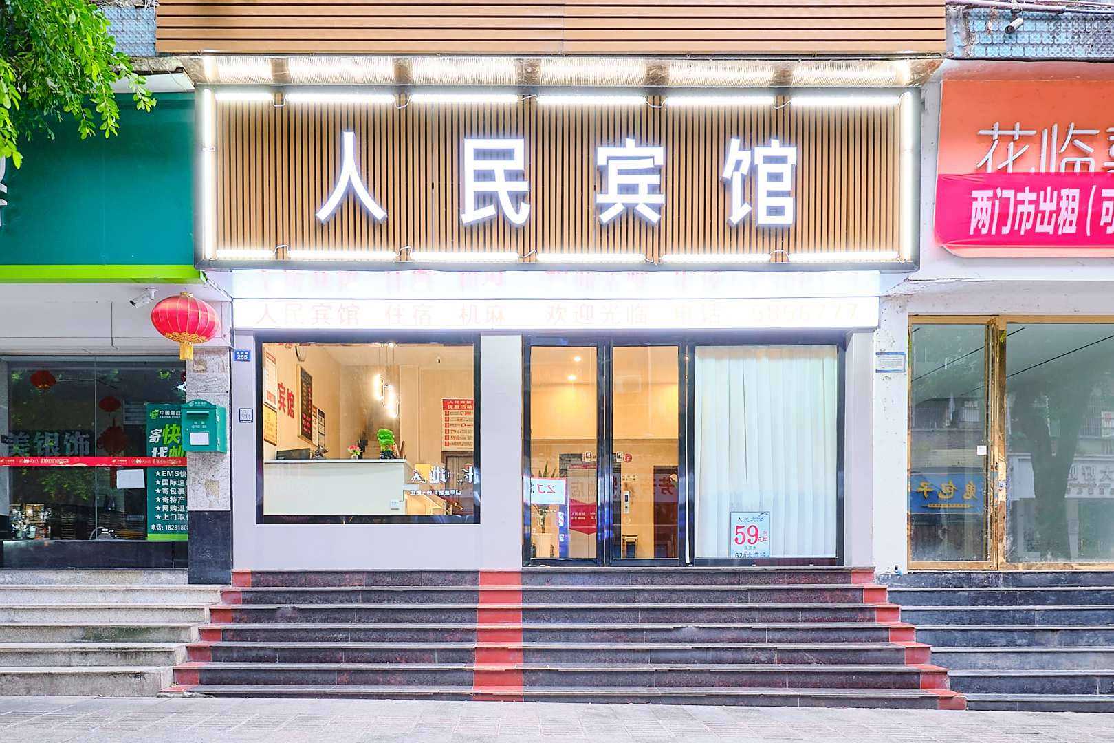 达州人民宾馆(城市中心广场店)
