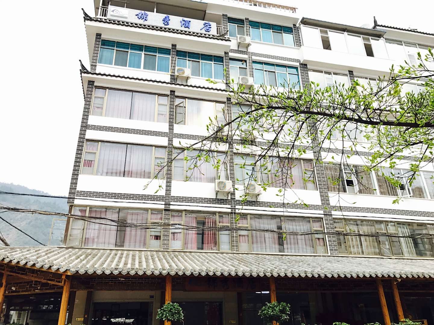 锦秀酒店