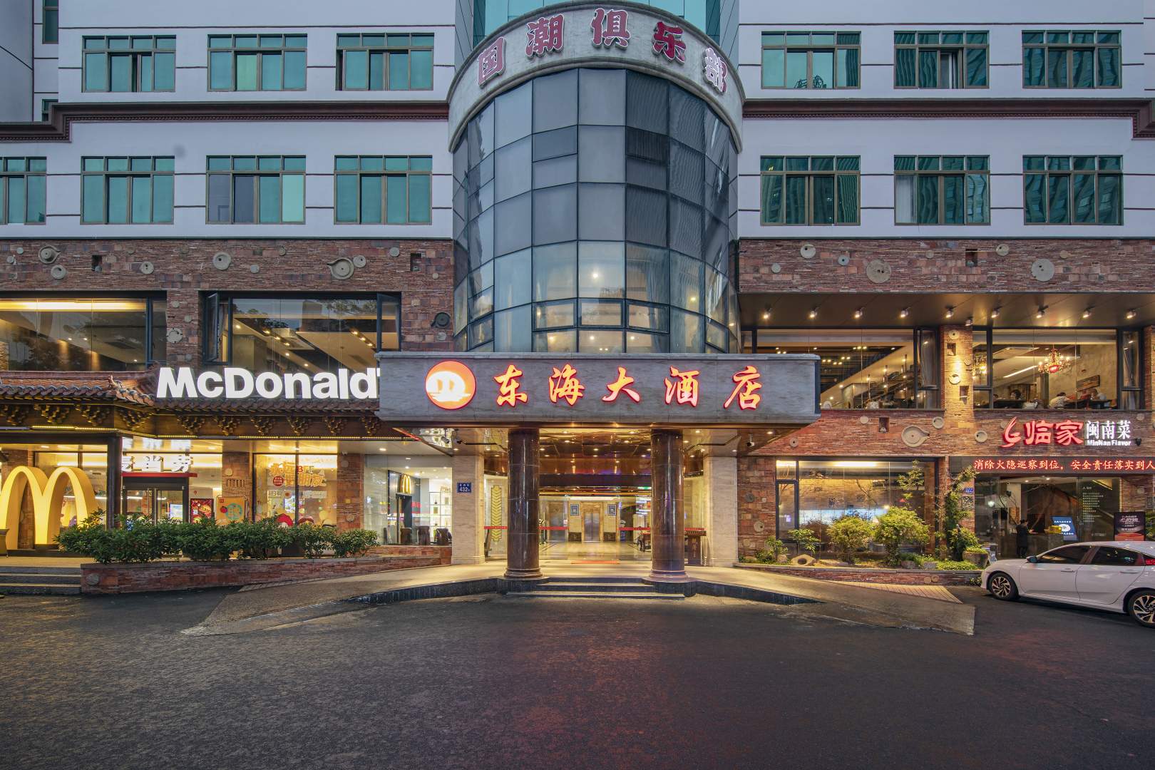 东海大酒店(宝洲路店)