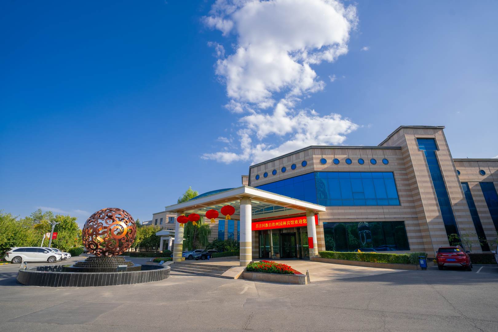 园林宾馆(昌吉东方广场店)