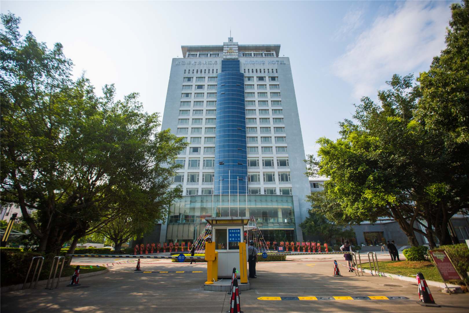 弥勒市金鼎大酒店