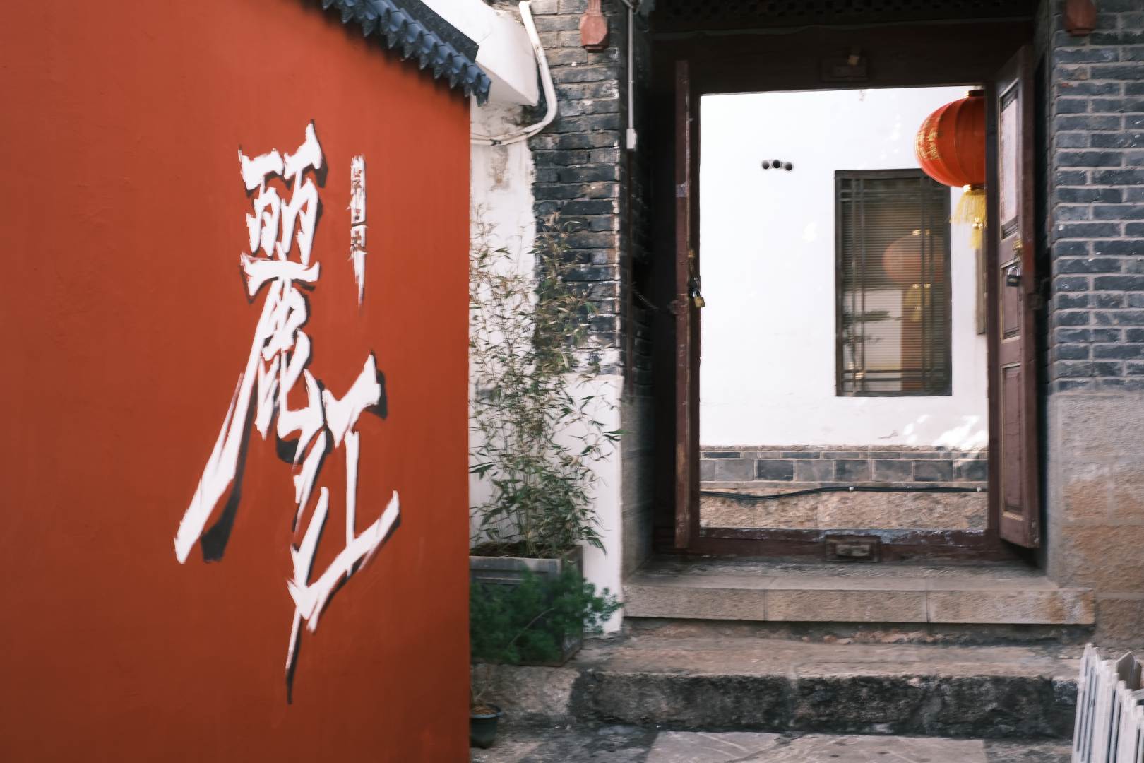 第三极国际青旅(古城中心木府点)