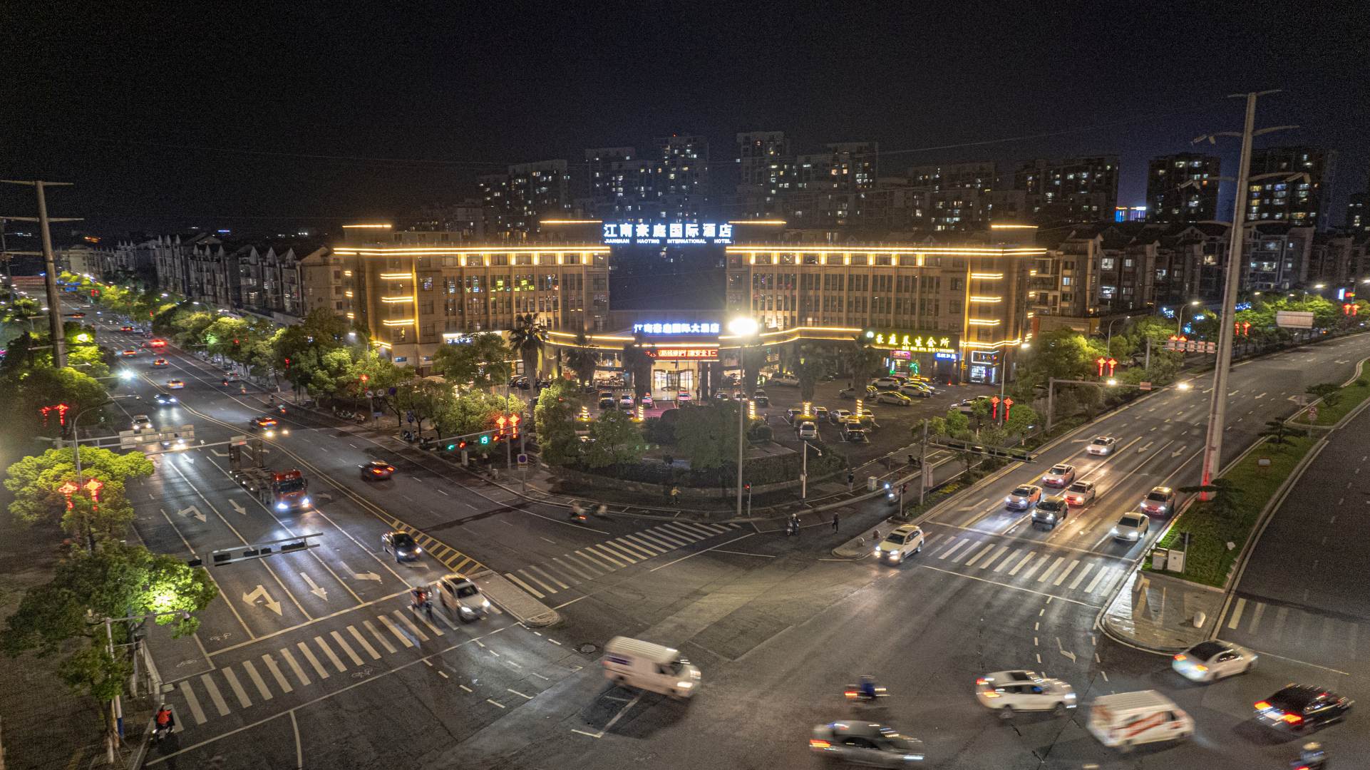 江南豪庭國際酒店