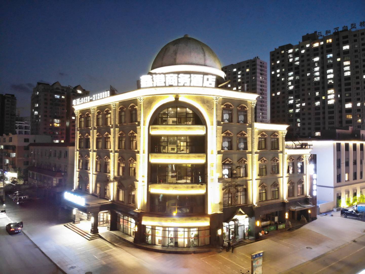 葫芦岛耍鑫港商务酒店