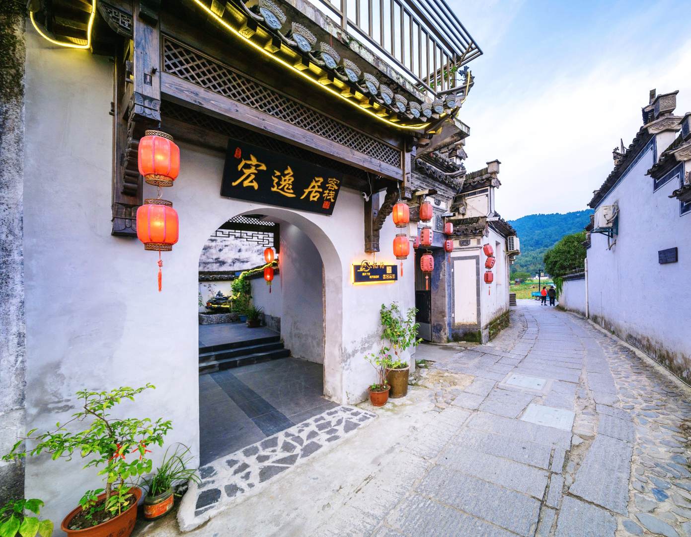 黄山宏村宏逸居农家乐