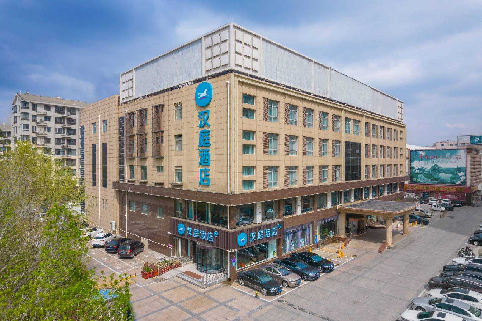 沧州民族会馆(解放西路店)
