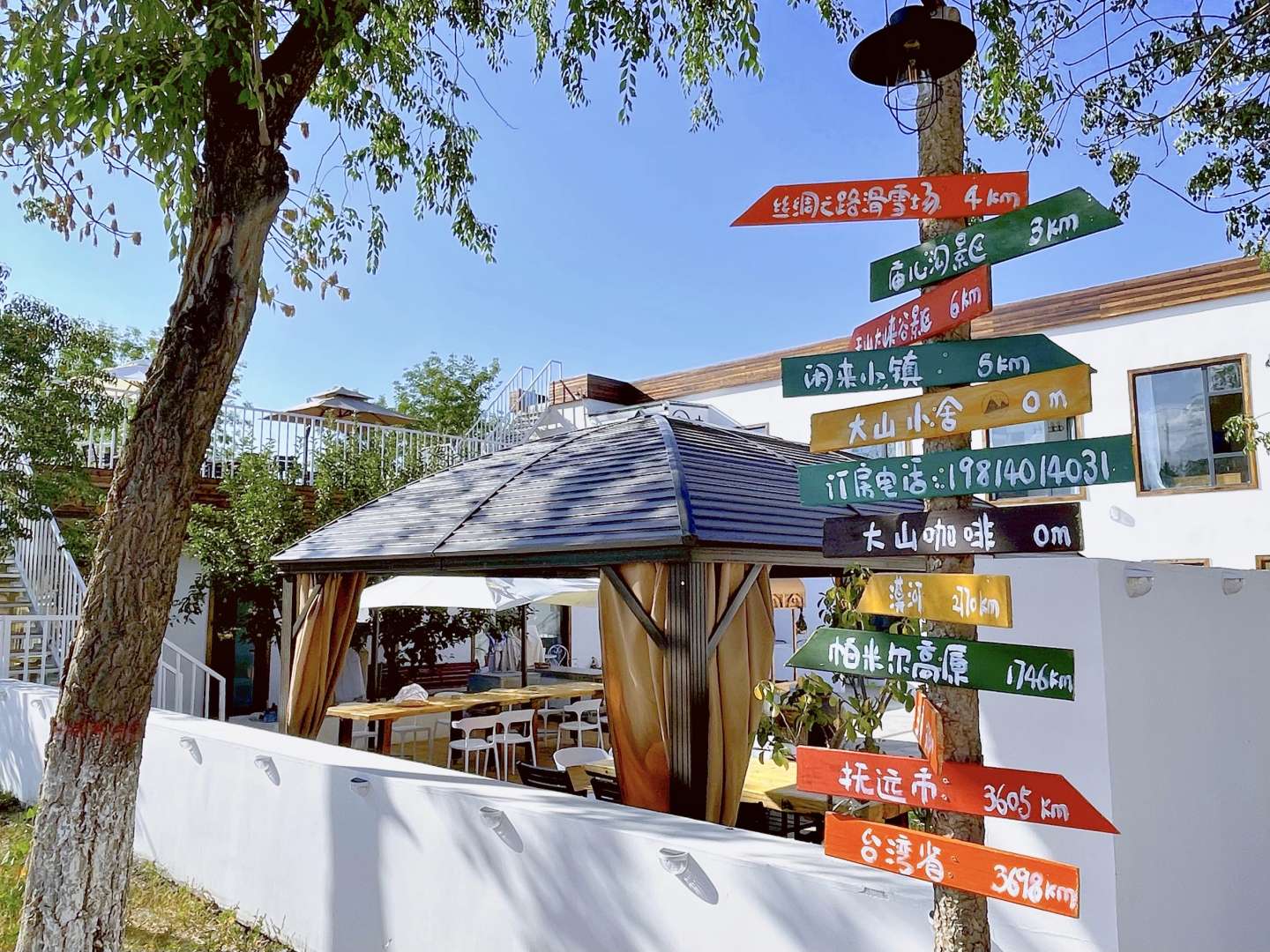 乌鲁木齐县大小区舍民宿(平西梁五巷1号分店)