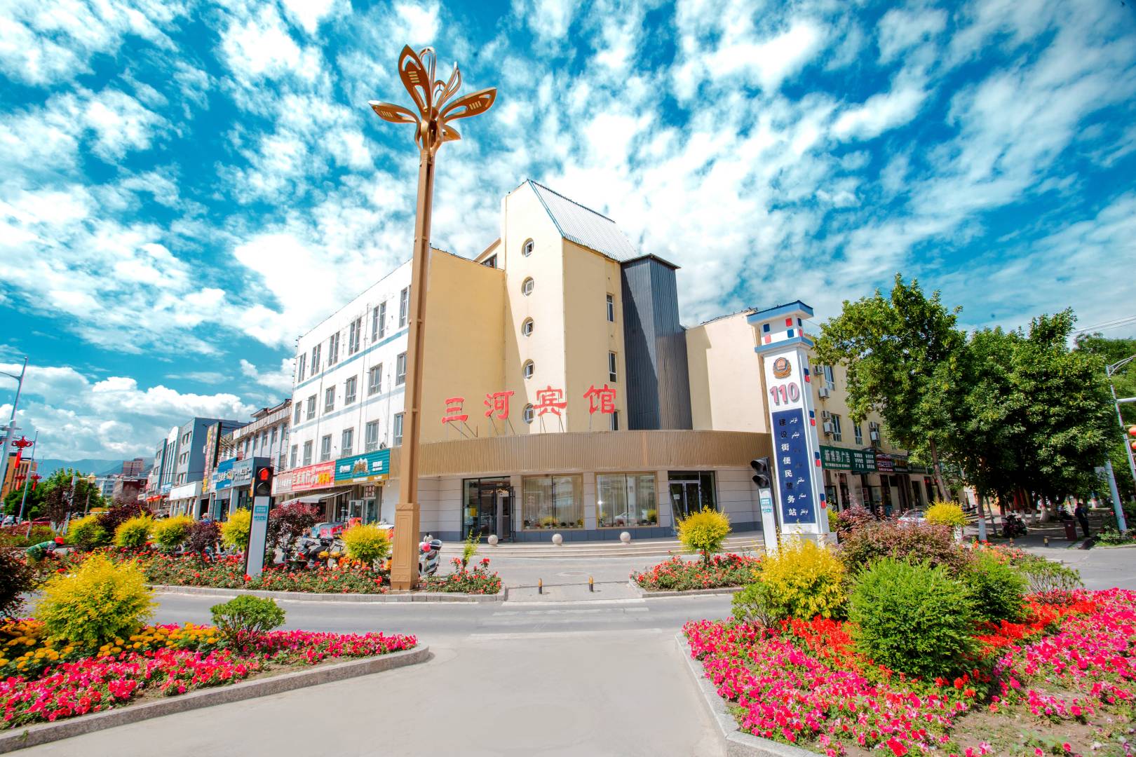 新源县秀三河宾馆