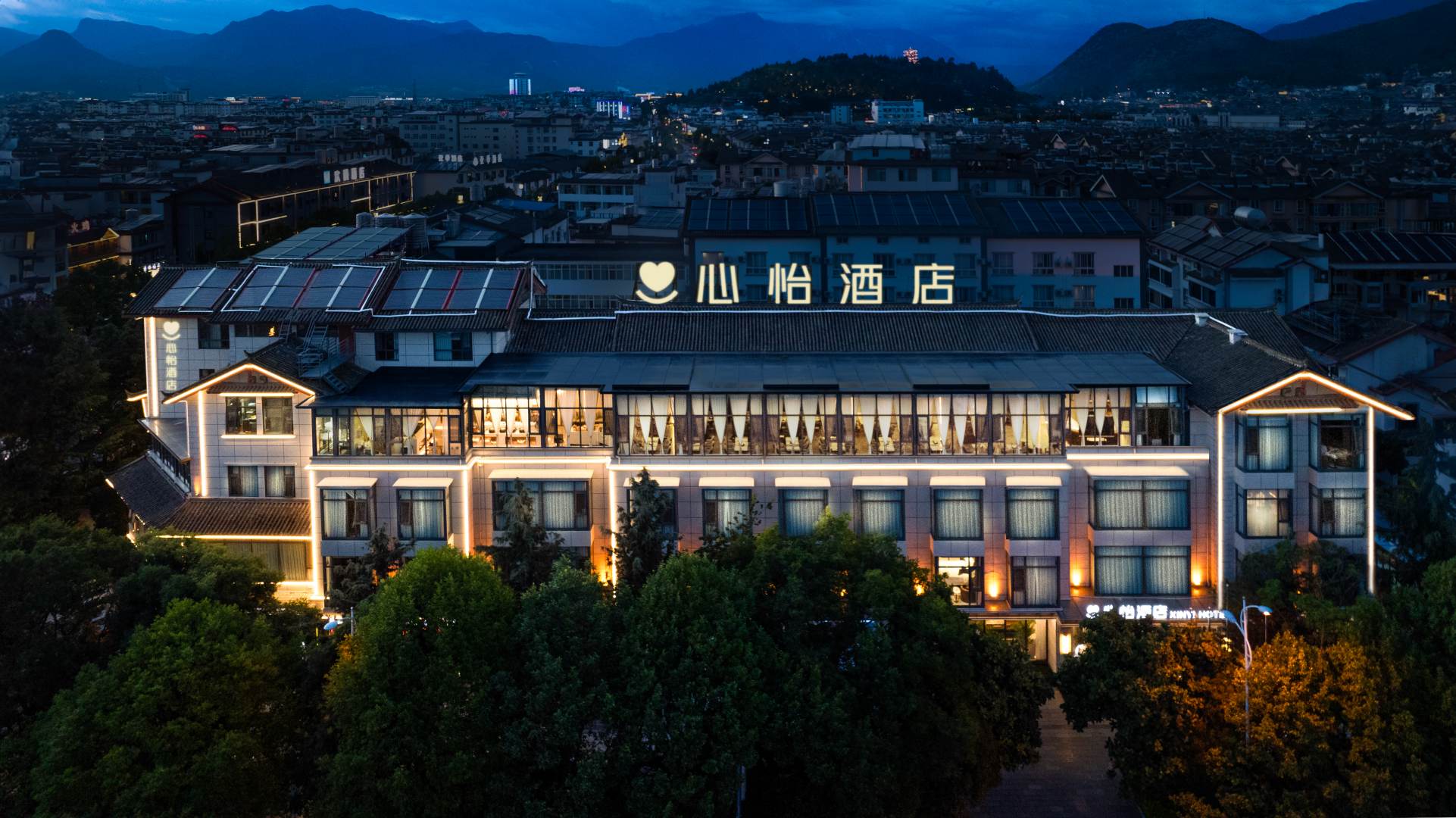 丽江古城木府心怡酒店