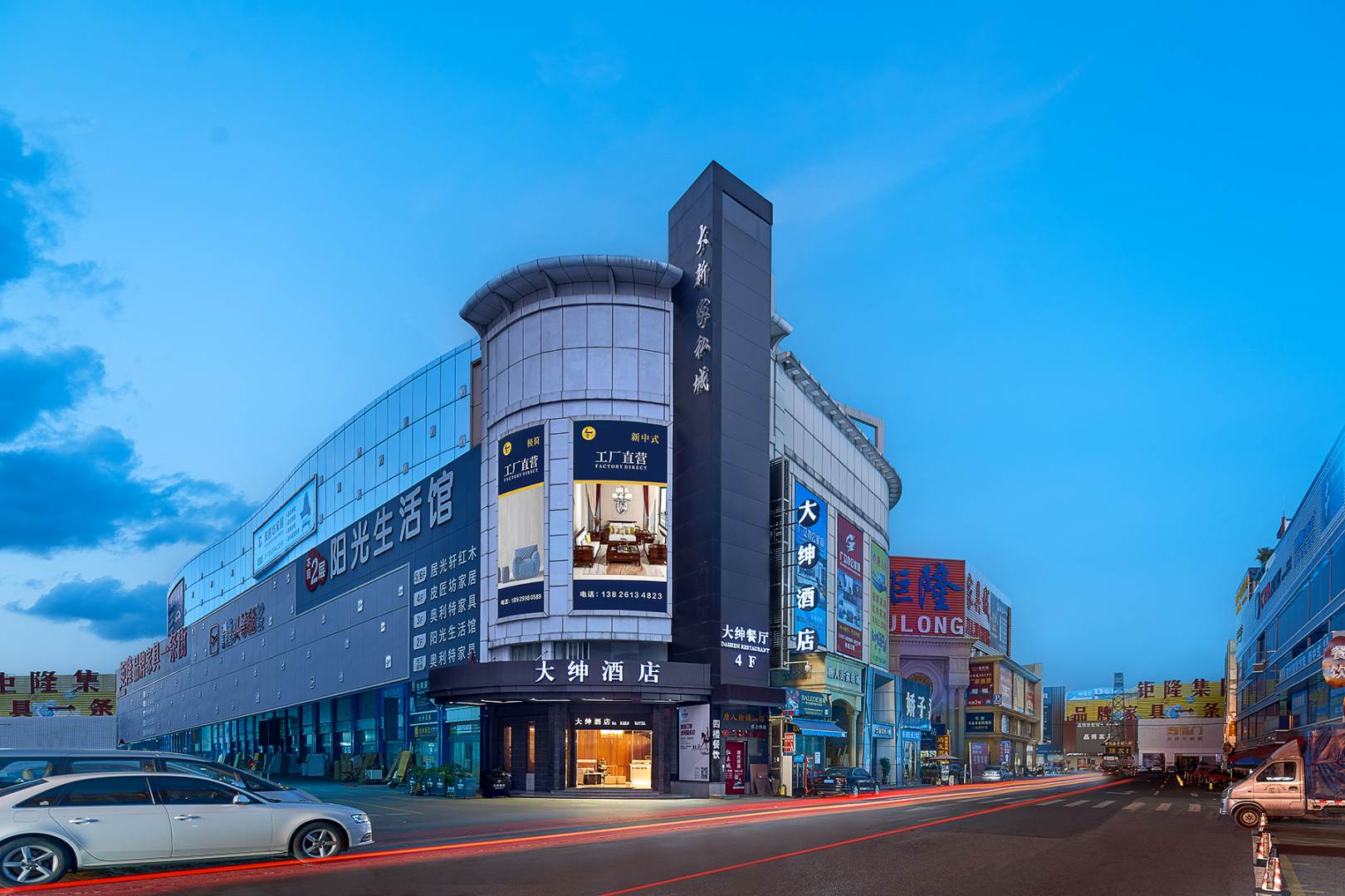 大绅酒店(佛山乐从罗浮宫家具城店)
