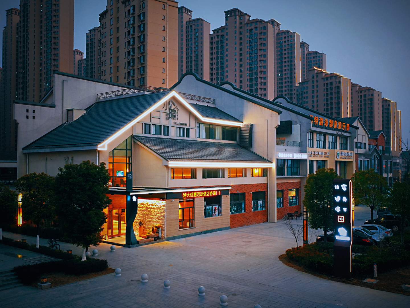襄阳小隐壹宿民宿(东津店)