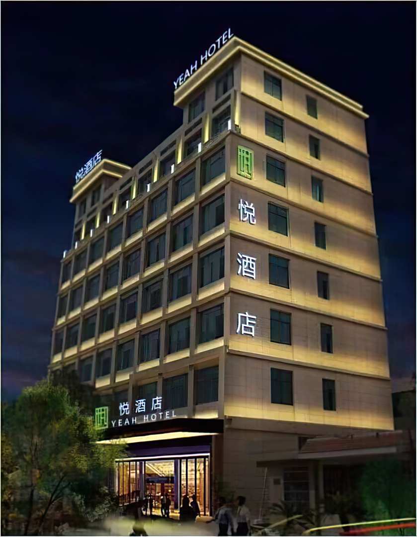 乐清虹桥悦悦酒店