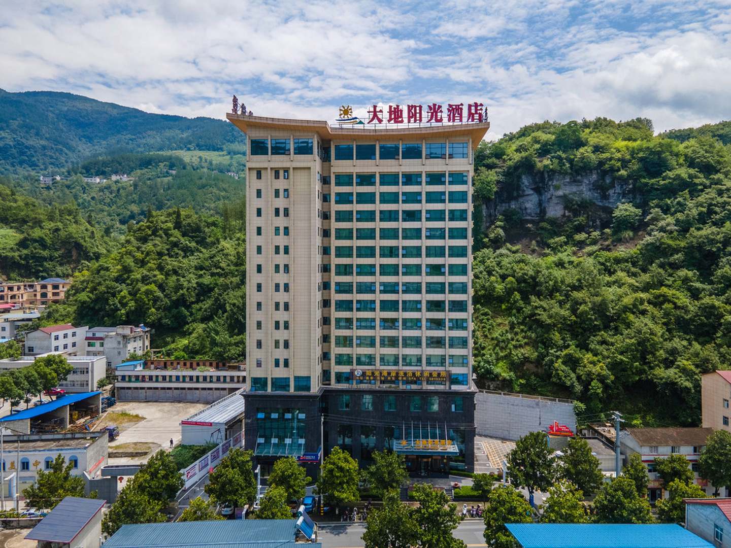 保康大地阳光酒店