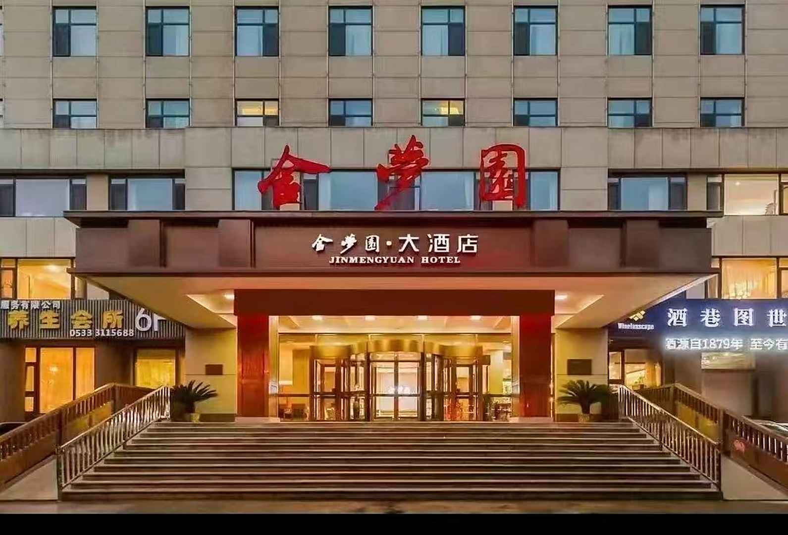 艺龙瑞云酒店(淄博张店区政府理工大学店)