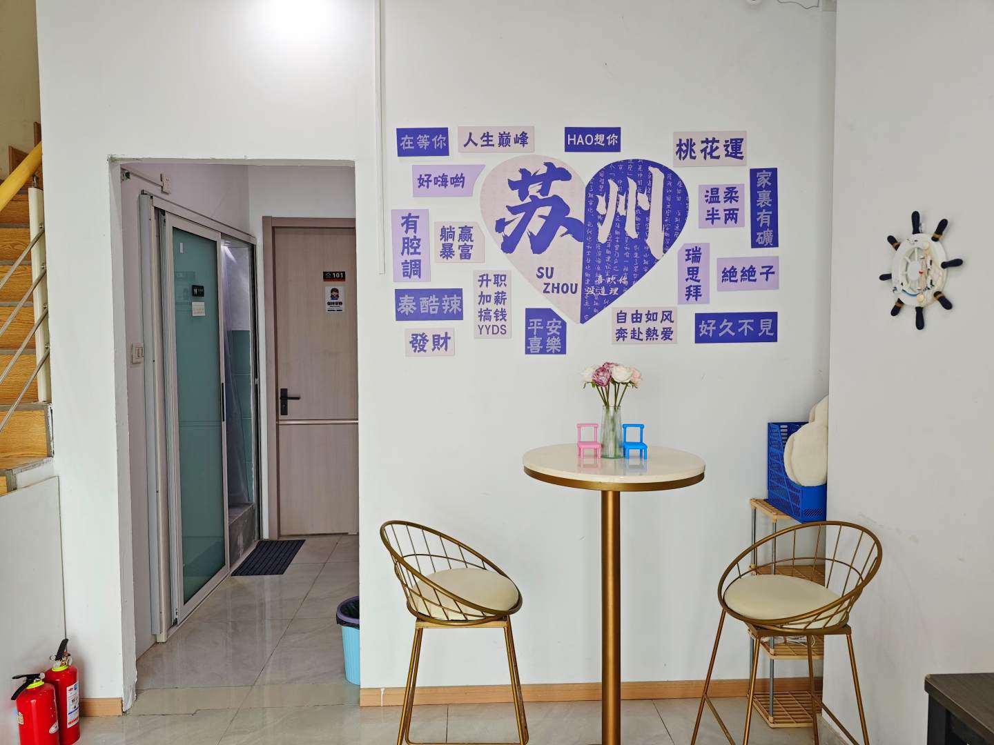 简居live青年旅舍(苏州火车站店)