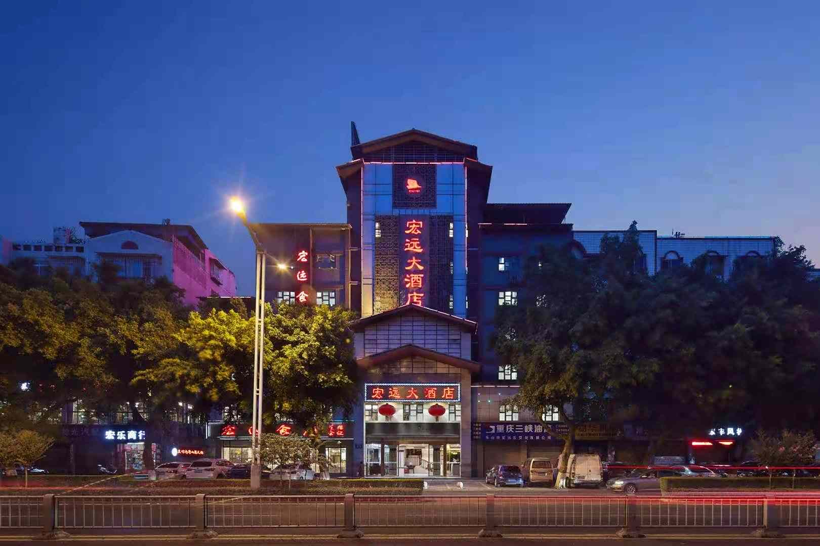宏远大酒店(嘉兴路美食街店)
