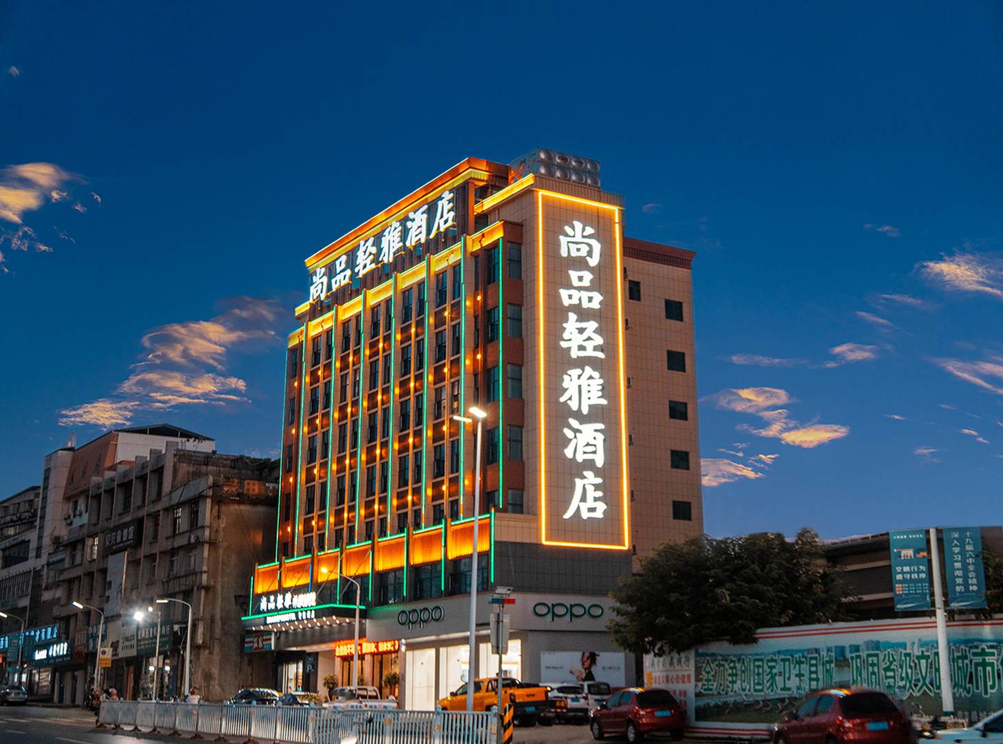 尚品轻雅·希枫XIFENG酒店(信丰圣塔广场店)