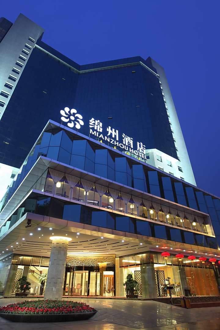 绵阳绵州酒店(人民公园店)