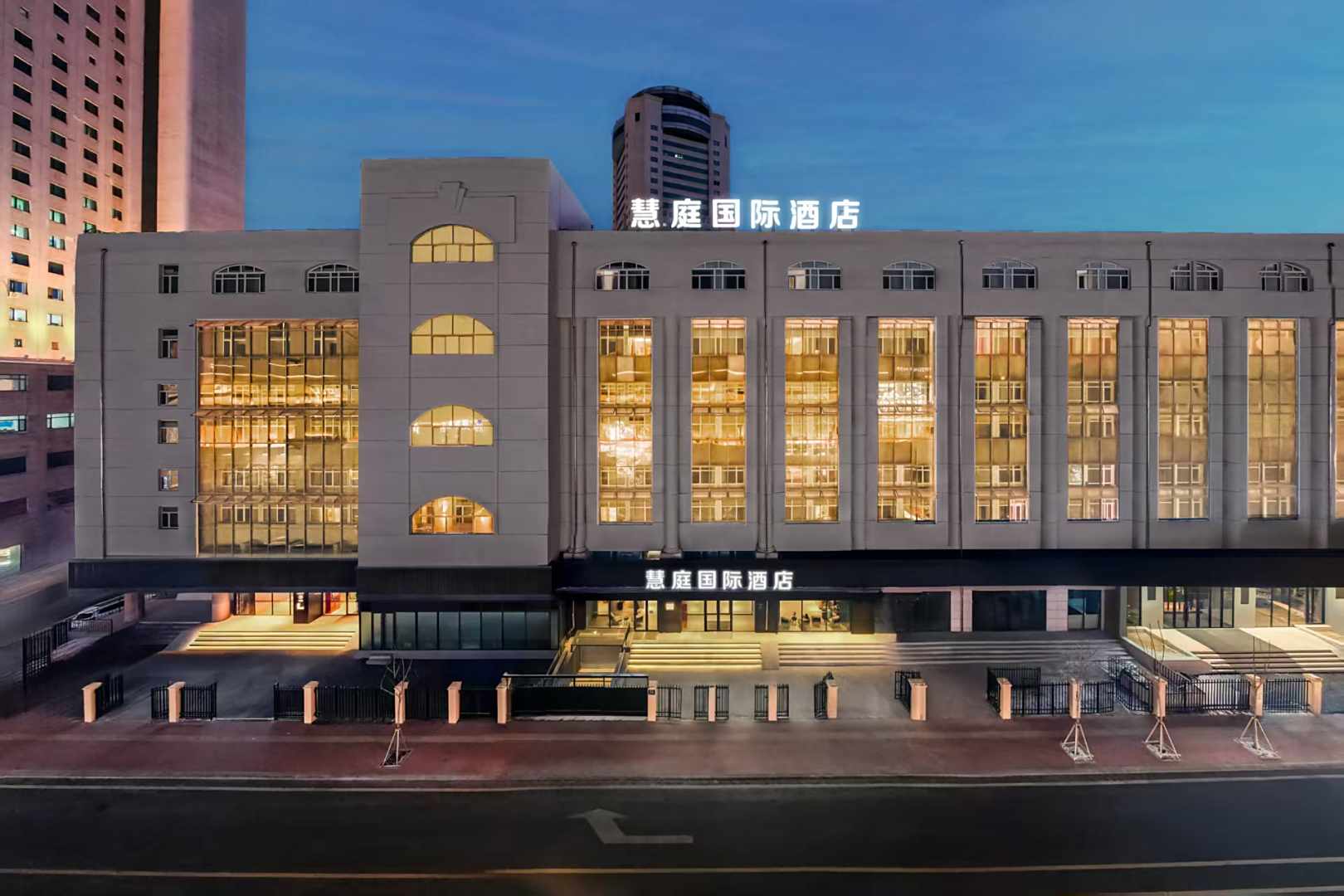 慧庭国际酒店