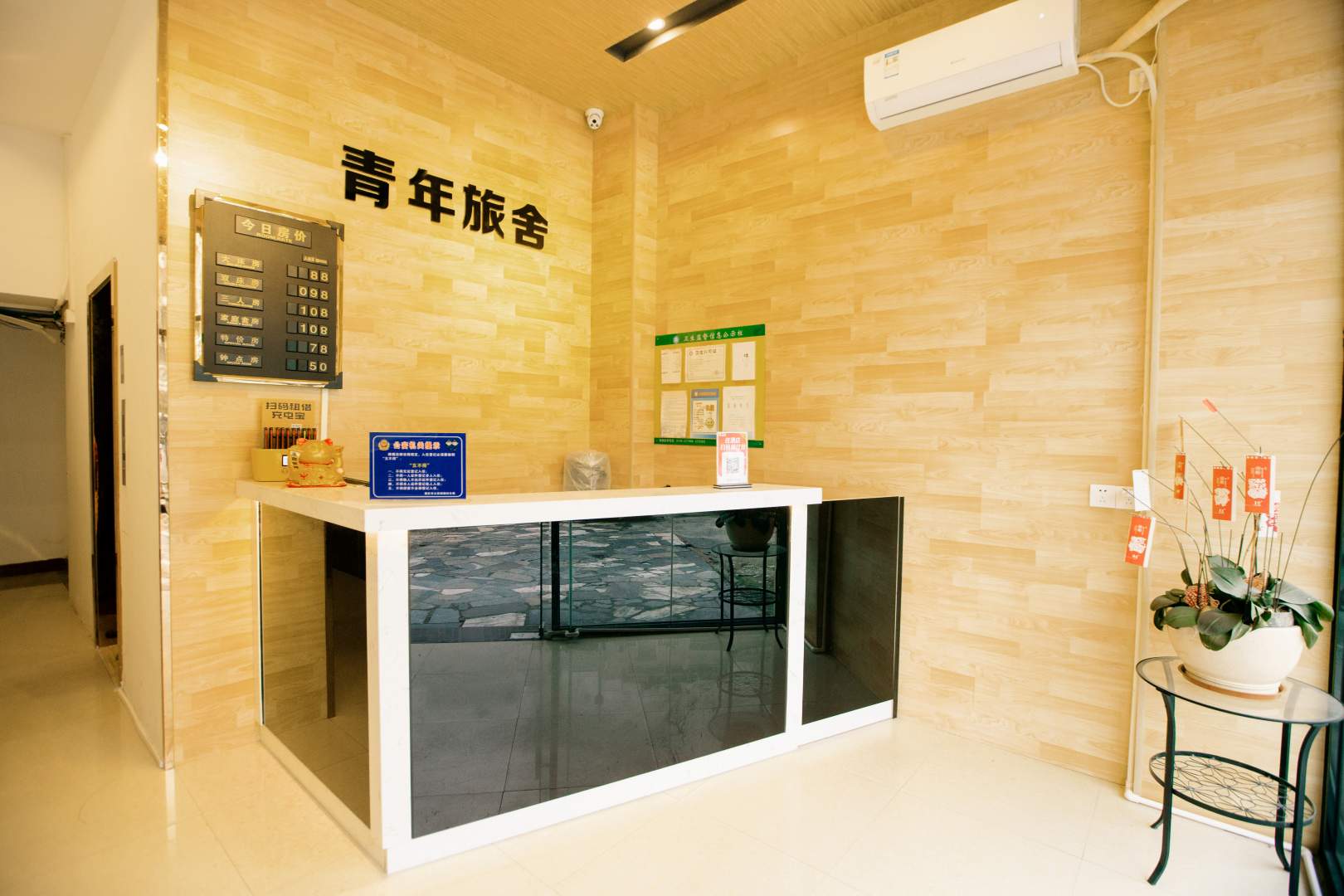 肇庆国际青年旅舍(建设一路店)