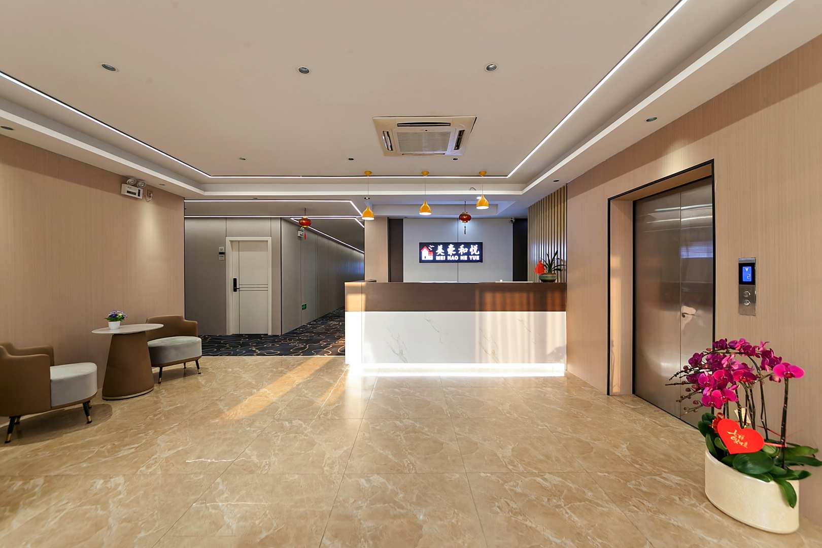 美豪和悦(高崎国际机场店)