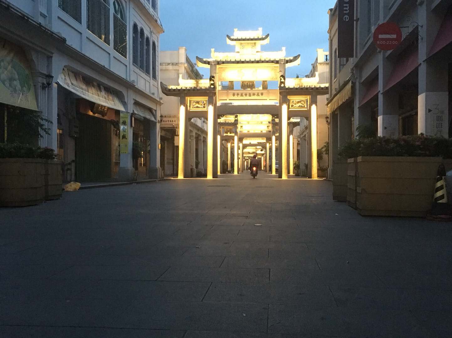 潮州星檬客栈