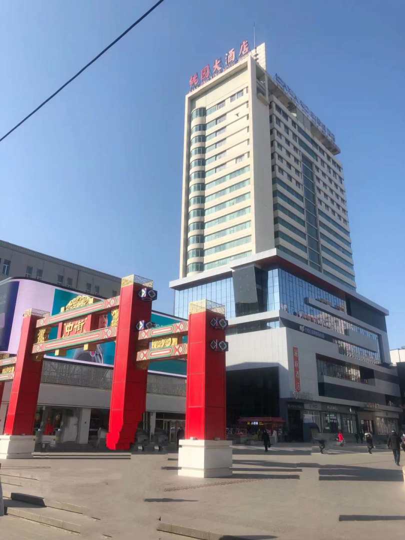 桃园大酒店(沈阳中街店)