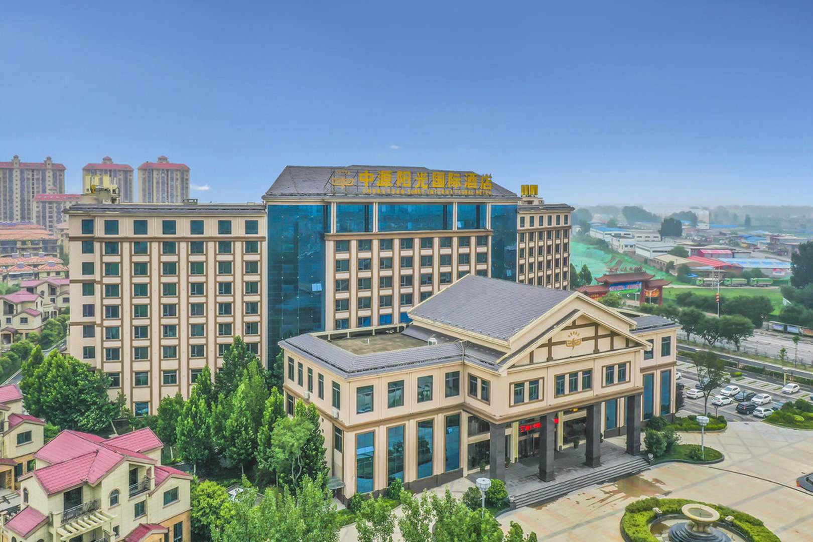 中源阳光国际酒店