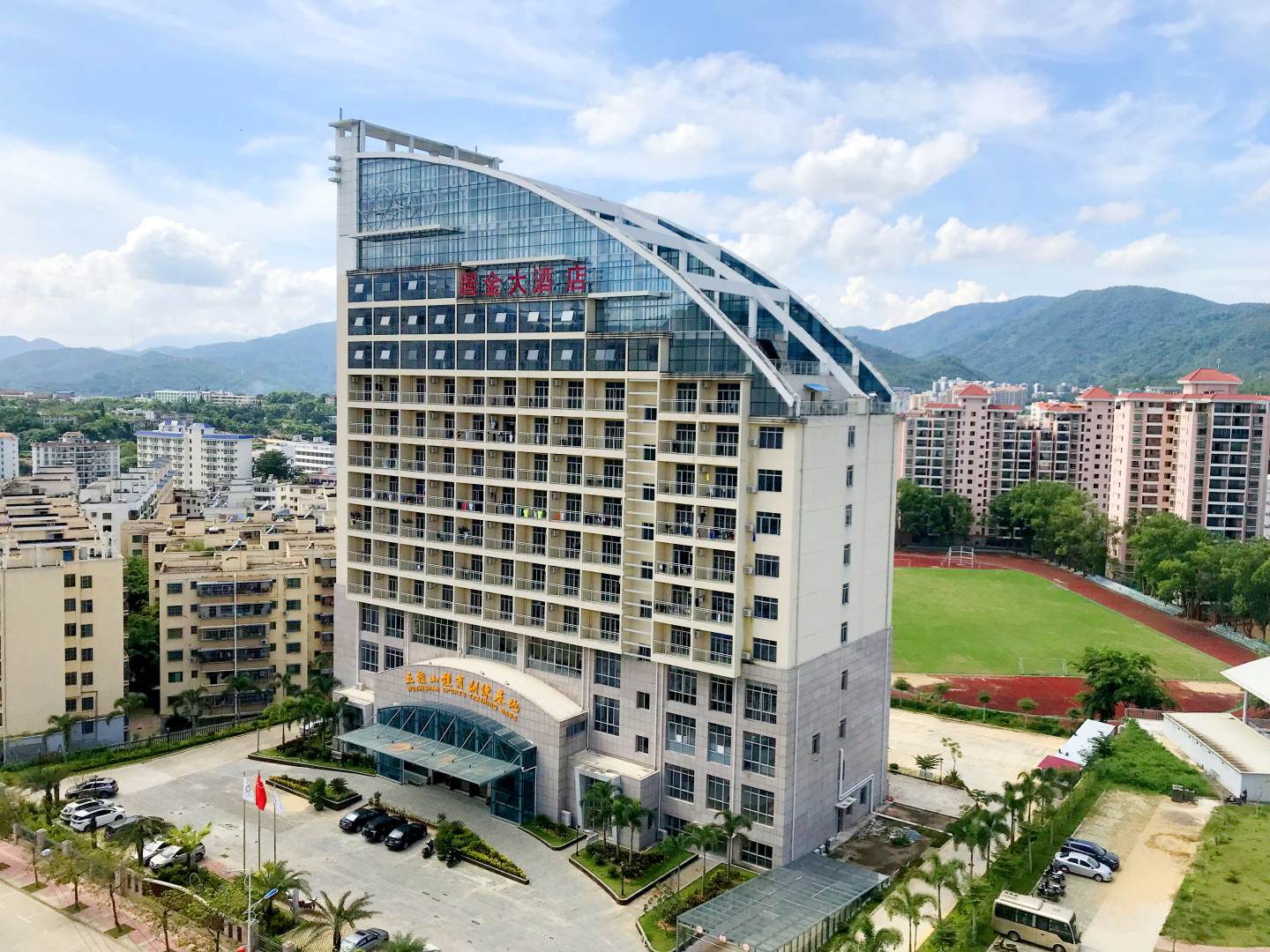 五指山国金大酒店