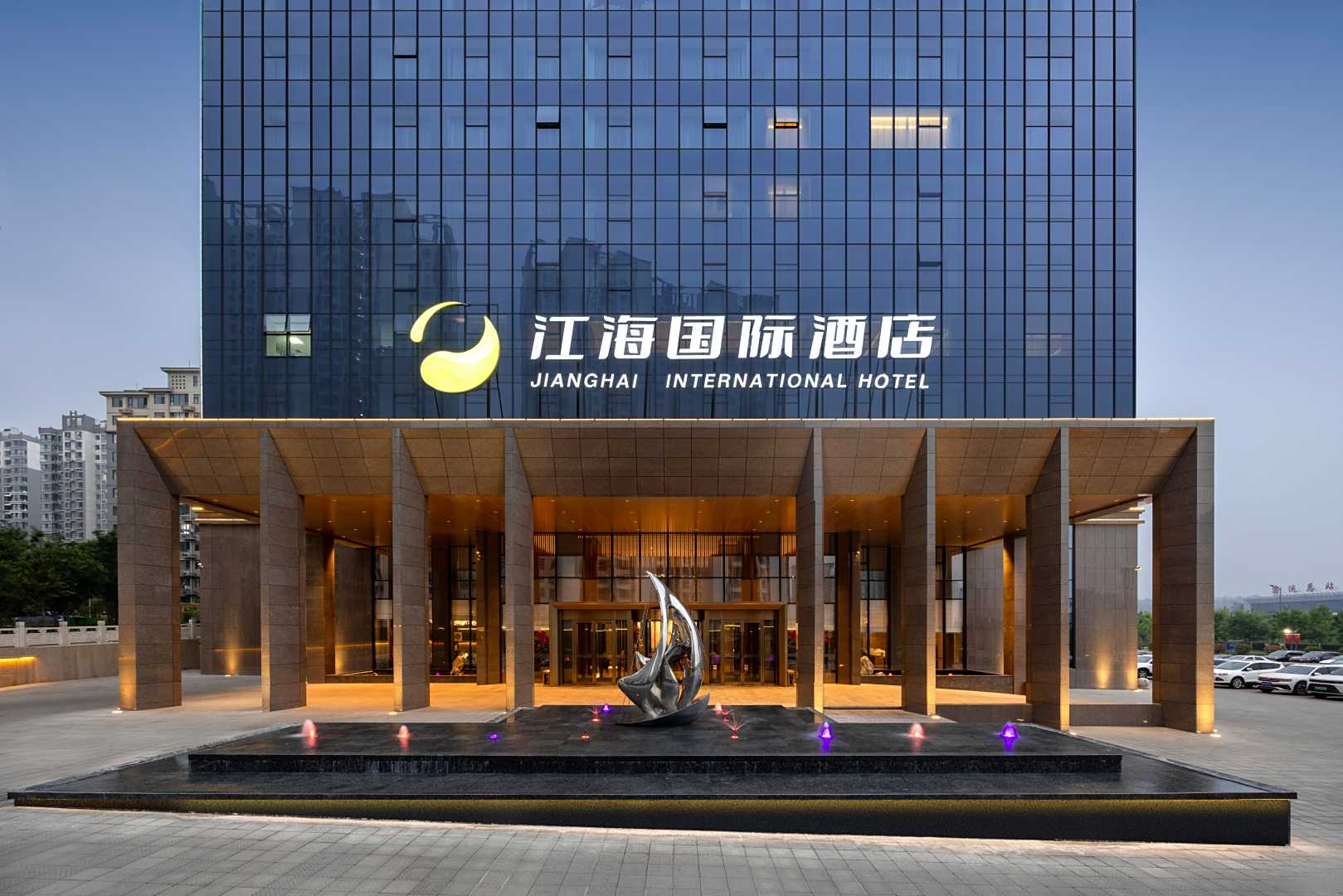 阳泉江海国际酒店(阳泉万达店)