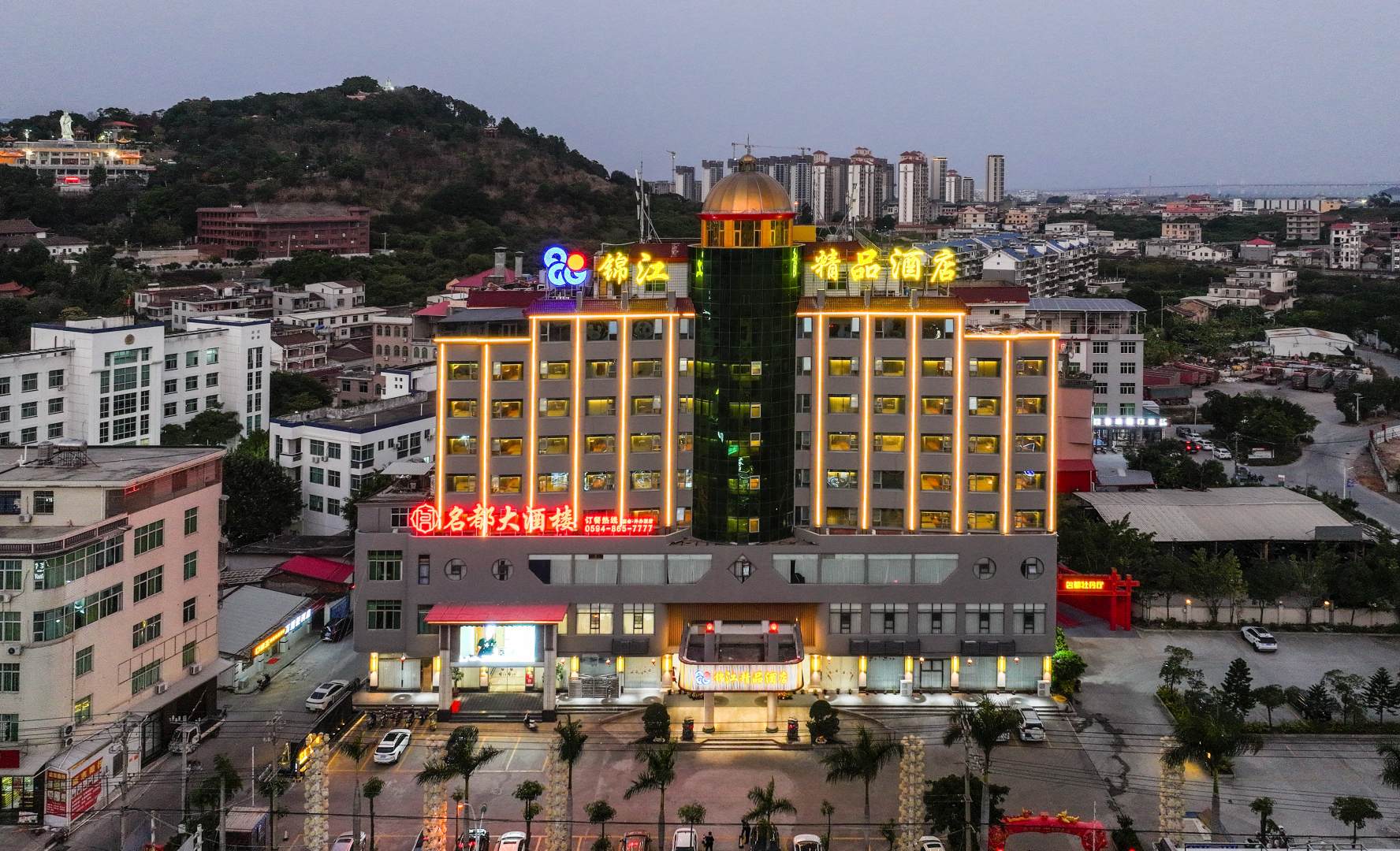 莆田锦江大酒店