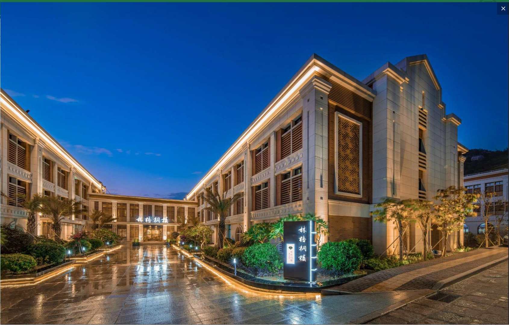 厦门大学林梧桐楼