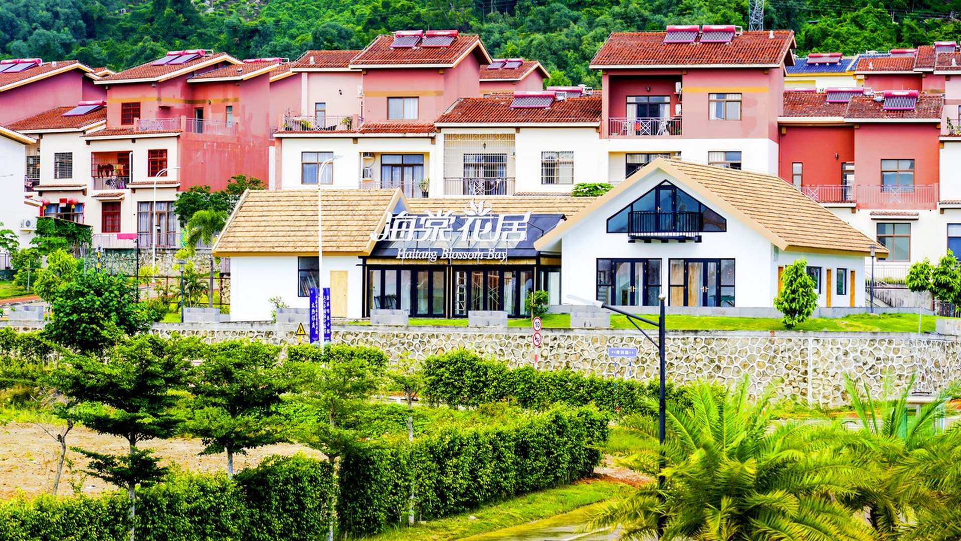 三亚上工谷康养度假别墅