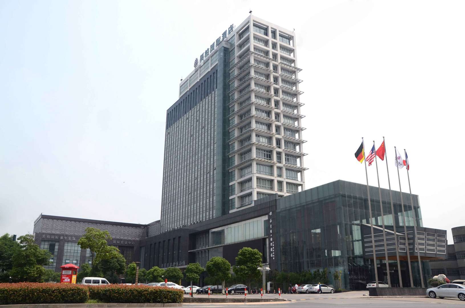昊柏国际酒店