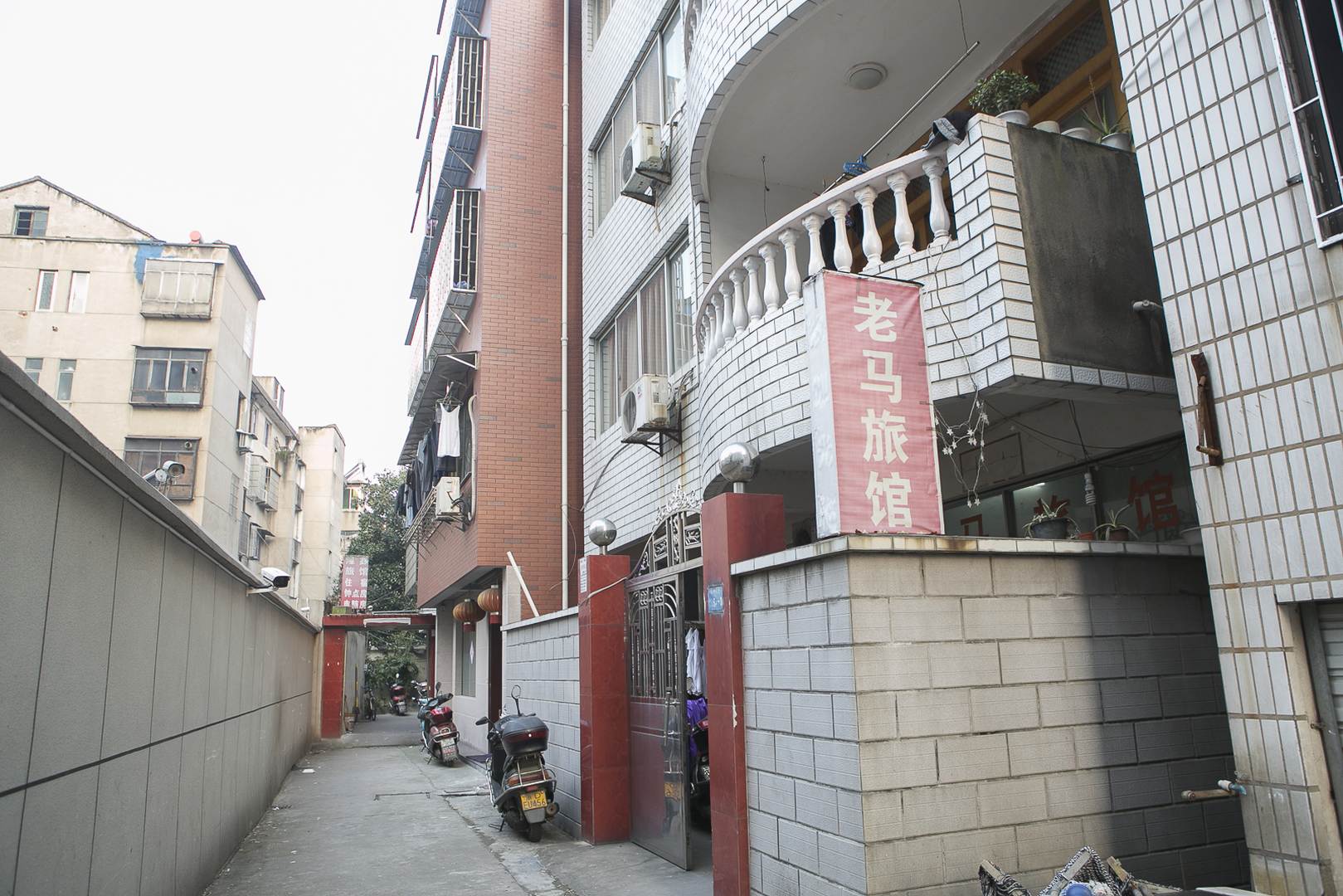 嵊州老马旅馆(嵊州大道店)