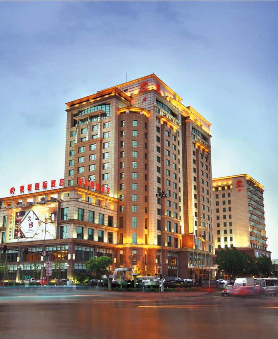 黎明国际酒店